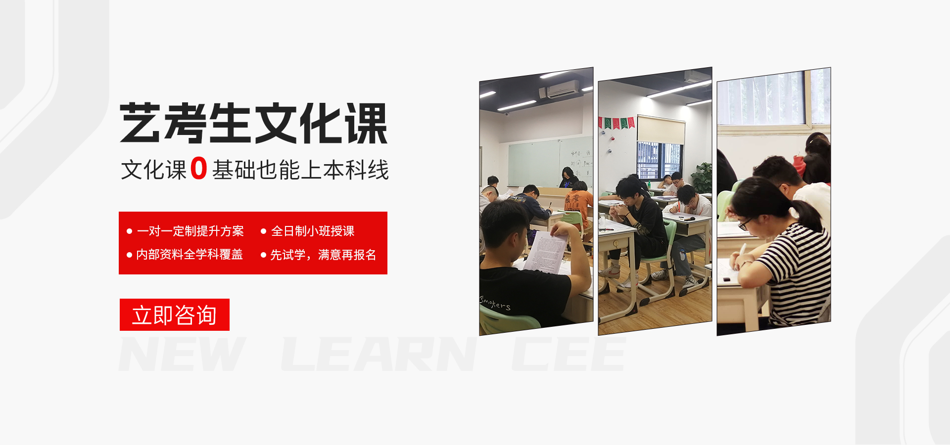 锦江区高考集训班一对一哪家好